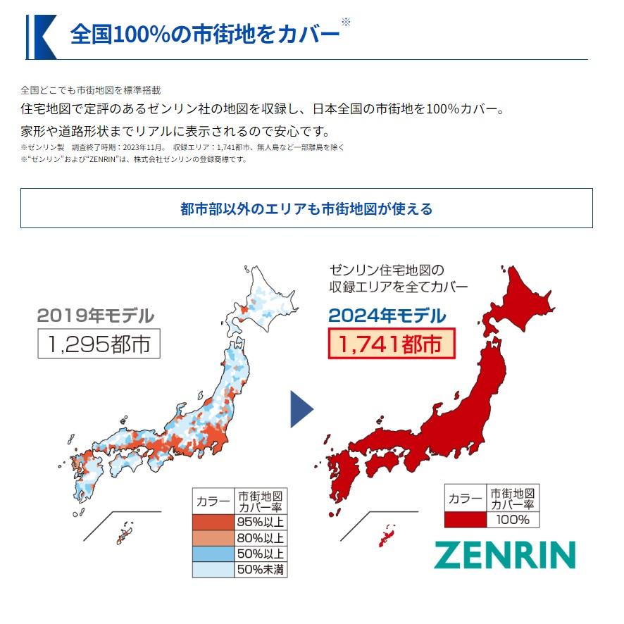 Strada CN-CE01WD パナソニック ストラーダ 7V型 200mm(2DIN) ワイド