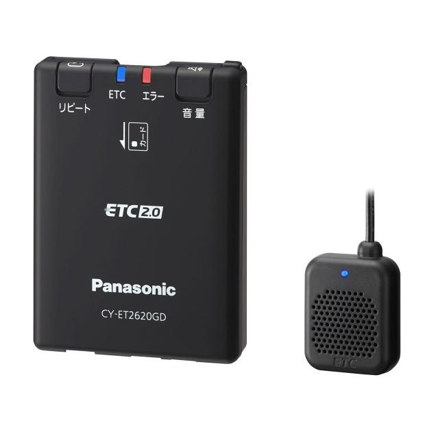 ⚠️pizza_85　CY-ET2620GD アンテナ分離型ETC2.0 Panasonic CY-ET2620GD ETC2.0対応車載器 アンテナ分離型