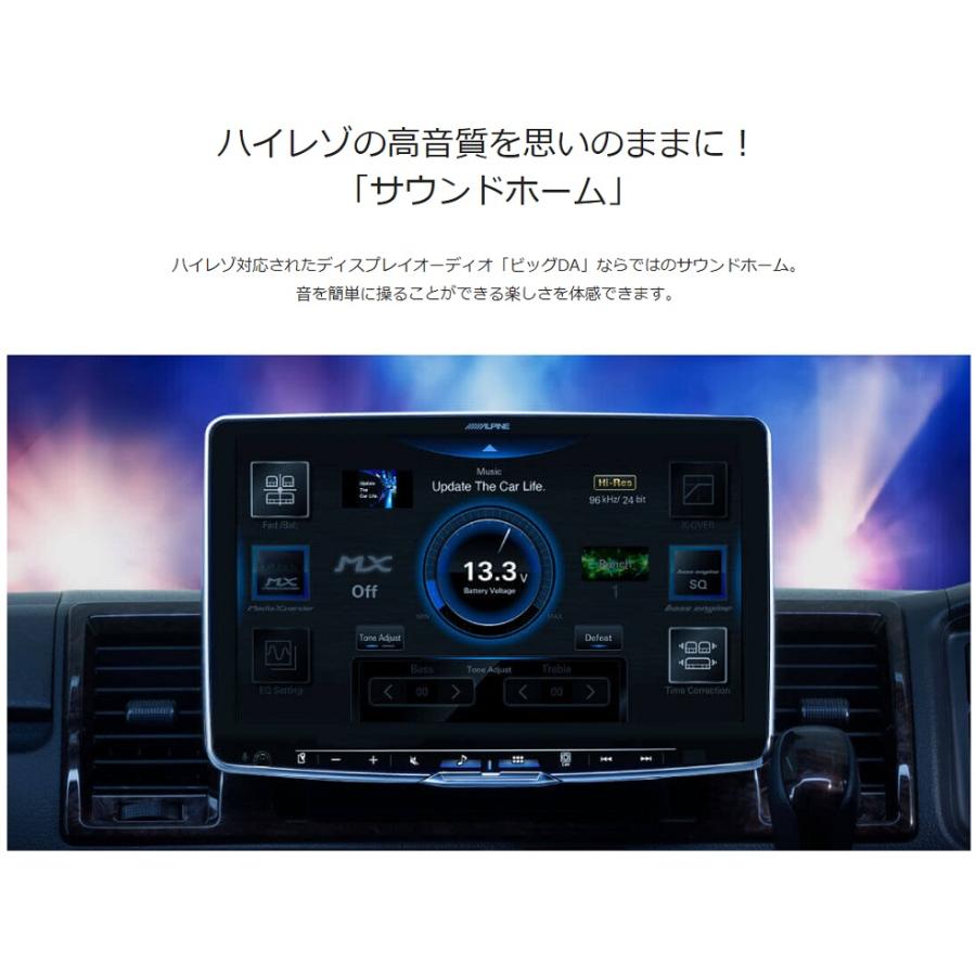 ALPINE（アルパイン） DAF11Z-HI-200-PM ハイエース（200系）専用 11型