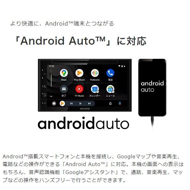 ケンウッド DDX5020SR 6.8V型 ステアリングリモコン対応 DVD/CD ケンウッド DDX5020SR 6.8V型 ステアリングリモコン対応 DVD/CD