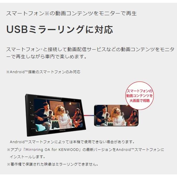 ケンウッド DDX5020SR 6.8V型 ステアリングリモコン対応 DVD/CD ケンウッド DDX5020SR 6.8V型 ステアリングリモコン対応 DVD/CD