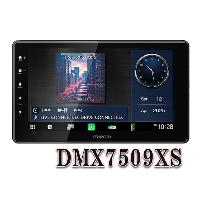 KENWOOD 2din オーディオ JVCケンウッド（JVC KENWOOD） DMX7509XS 9V型 ワイヤレス Apple