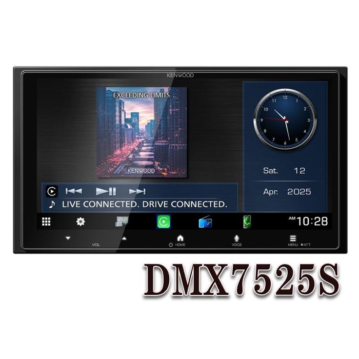 C*s様 カロッツエリア　ケンウッド　カーオディオ　7個　まとめ売り ケンウッド DMX7525S 6.9V型 ワイヤレス Apple CarPlay / Android Auto