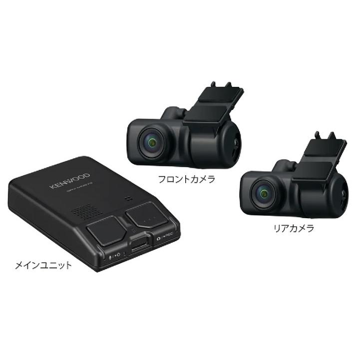ケンウッド DRV-MN970 ドライブレコーダー　前後撮影2カメラナビ連携型 ナビ連携型 前後撮影対応 2カメラドライブレコーダー 彩速ナビ