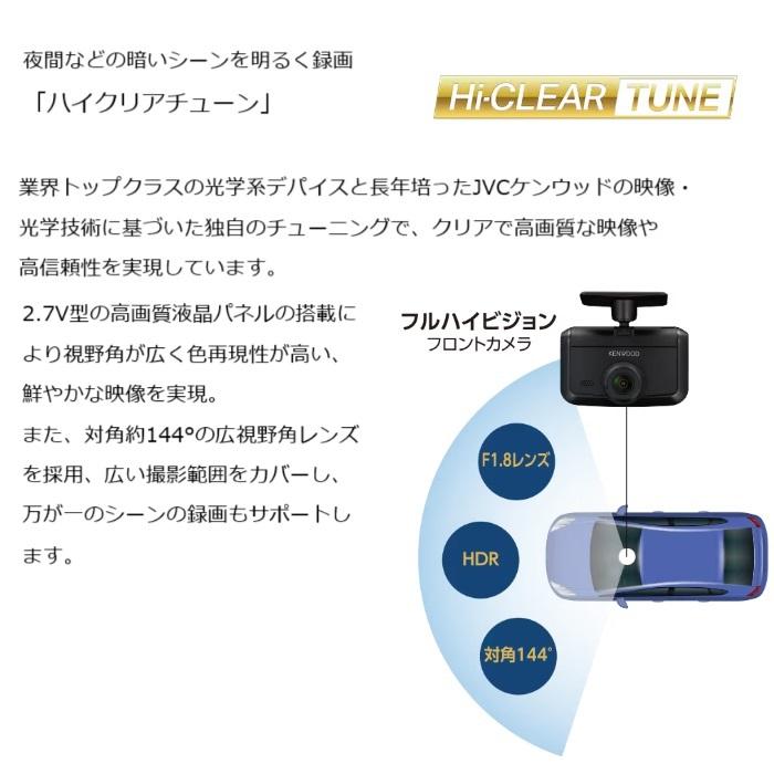 JVCケンウッド（JVC KENWOOD） DRV-R30S 2.7V型高画質液晶パネル