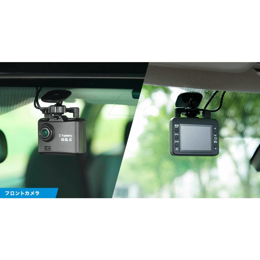 ユピテル DRY-TW7650d 前後2カメラドライブレコーダー ユピテル DRY-TW7650d 前後2カメラドライブレコーダー