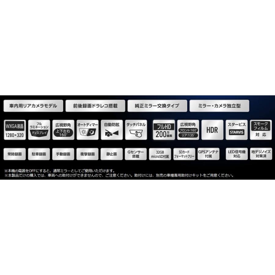 ALPINE（アルパイン） DVR-DM1000A-IC ドライブレコーダー搭載10型