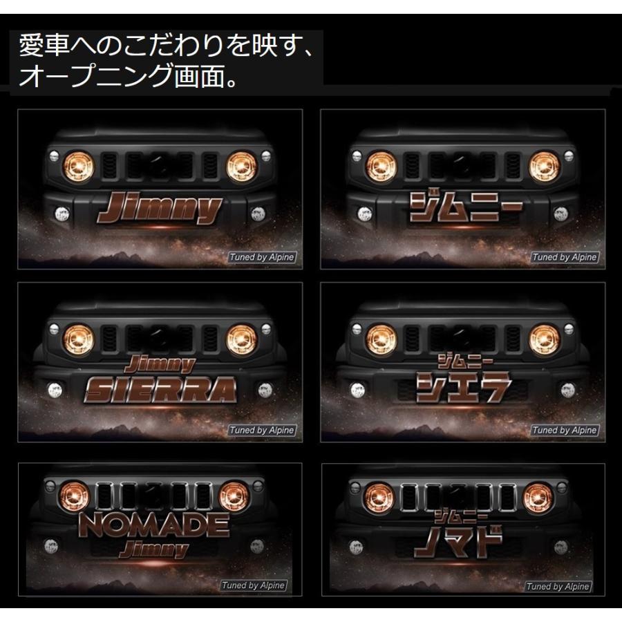 ビッグX ※2025年モデル※ アルパイン EX10NX2S-JI-64 ジムニー