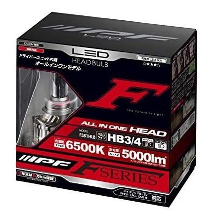 IPF F351HLB HB3/4 LEDヘッドランプバルブ Fシリーズ 12v/24v