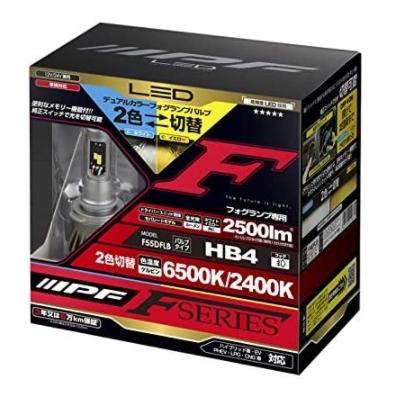 IPF フォグランプ LED 車用 HB4 2500lm 2色切替F55DFLB IPF IPF F55DFLB HB4 LEDデュアルカラーフォグランプバルブ Fシリーズ