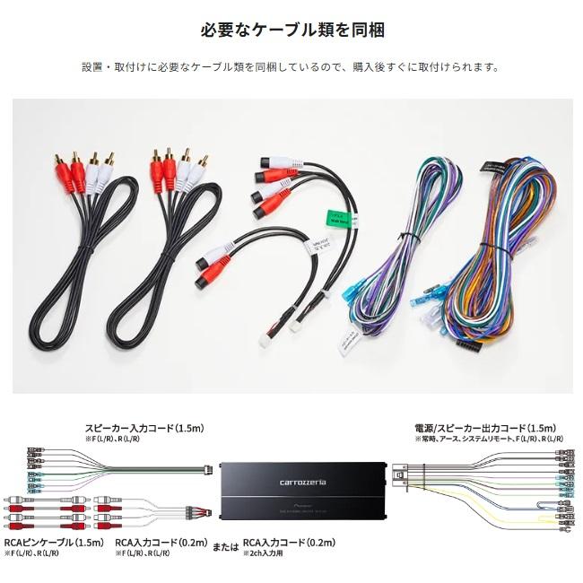 GM-D2400 100W×4・ブリッジャブルパワーアンプ カロッツェリア