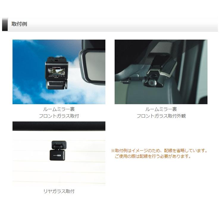 コムテック HDR701 前後2カメラ コンパクト ドライブレコーダー