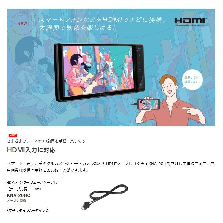 彩速ナビ MDR-L612 7V型 地上デジタルTVチューナー Bluetooth内蔵 HDMI
