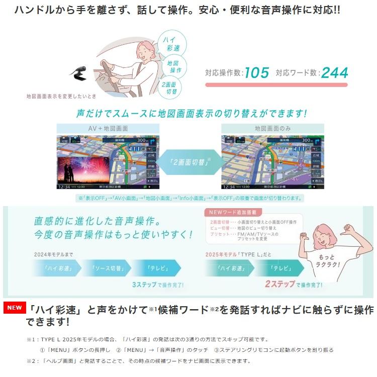 彩速ナビ MDR-L612 7V型 地上デジタルTVチューナー Bluetooth内蔵 HDMI