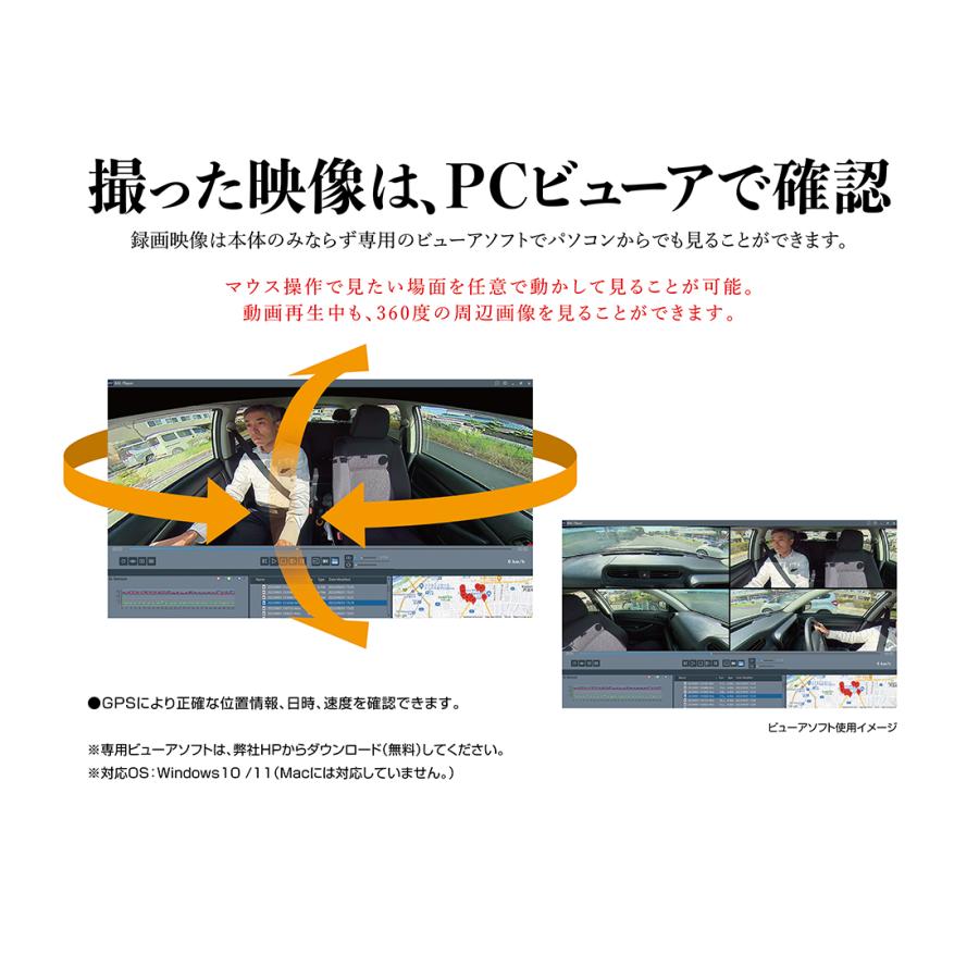 大橋産業 No.5800 360度録画ドライブレコーダーミラーBALUCE 360 大橋産業 No.5800 360度録画ドライブレコーダーミラーBALUCE 360