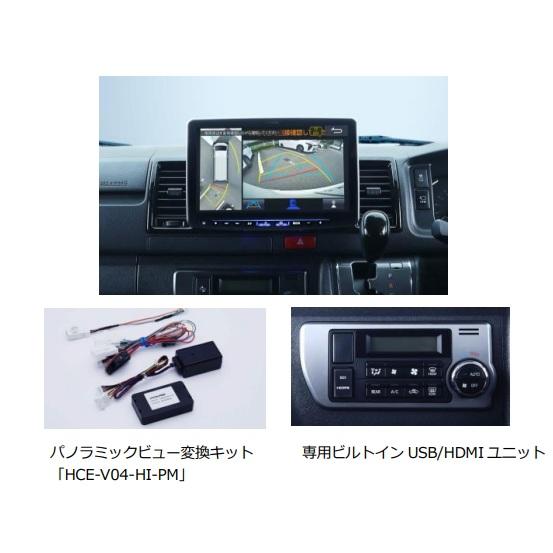 ALPINE PF11NX2S-HI200SGL-PM ハイエース（200系）スーパーGL