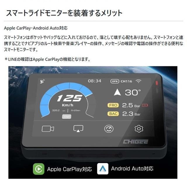 TANAX（タナックス） SRS-019 スマートライドモニター XR-2 ドライブ