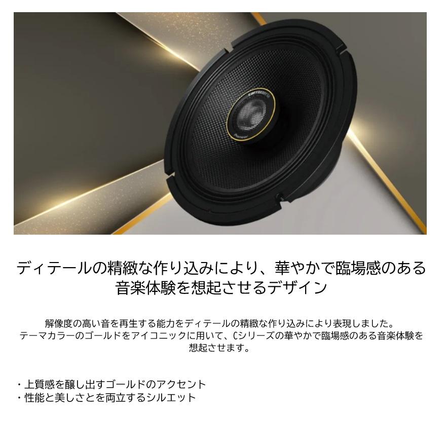 カロッツェリア TS-C1740 17cmコアキシャル2ウェイスピーカー カロッツェリア TS-C1740 17cmコアキシャル2ウェイスピーカー