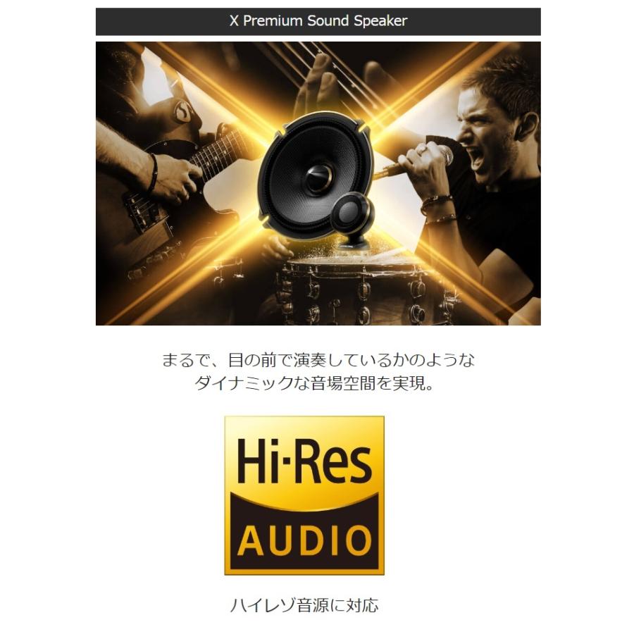 ALPINE X-171S 17cm セパレート2ウェイスピーカー アルパイン