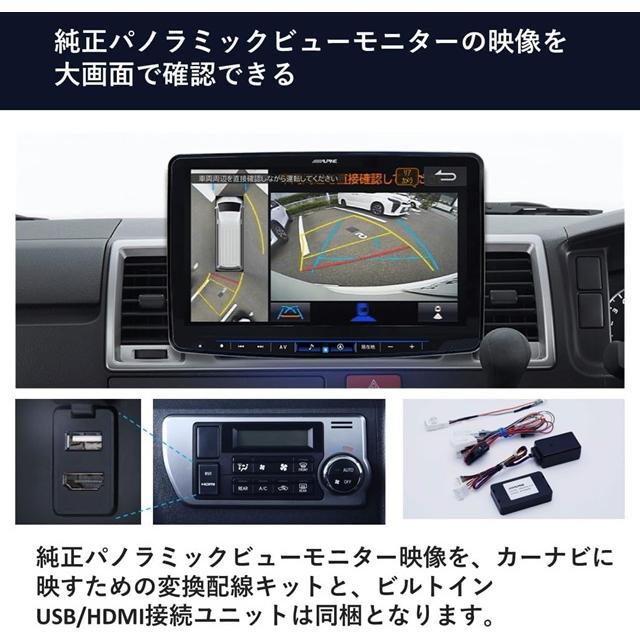 最終値引き【新品未使用】アルパイン　XF11NX2S 2025年モデル ビッグX ※2025年モデル※ アルパイン XF11NX2S 11型 カーナビ