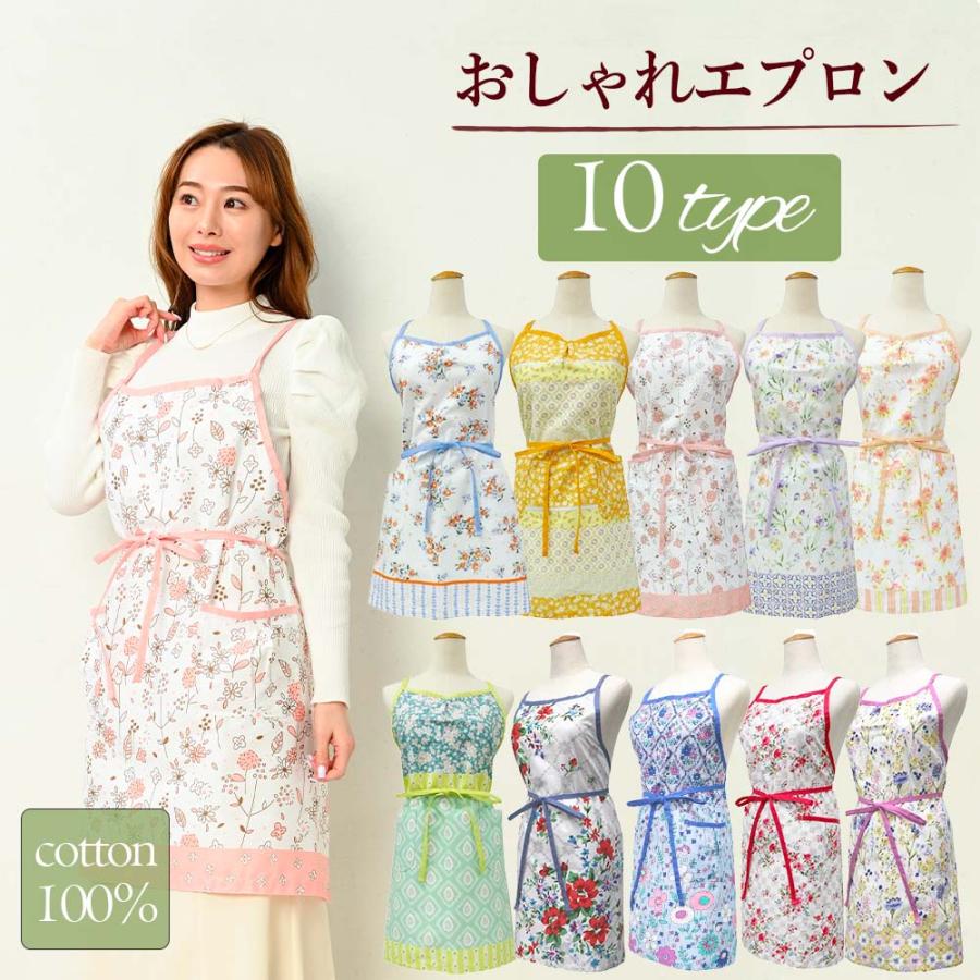 ヨコズナクリエーション（YOKOZUNA CREATION） エプロン リボン