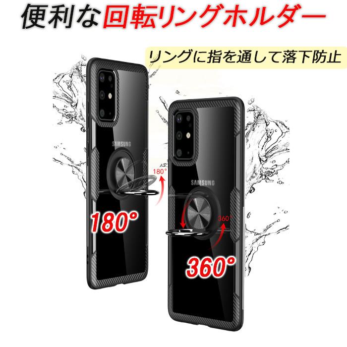 Galaxy リング付き クリアケース S20 S20+ S20Ultra 多機種対応 選べる5種 軽い スタンド機能 TPU 耐衝撃 手触り快適 着脱簡単｜expsjapan｜02