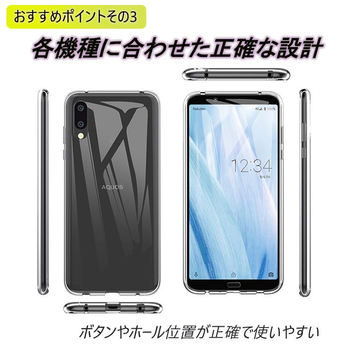 Galaxy A41 クリアケース AQUOS sense3 耐衝撃 sense3plus TPU スリム 軽量 シンプル 高強度 薄い 快適 衝撃吸収 柔らかい 抗酸化｜expsjapan｜04