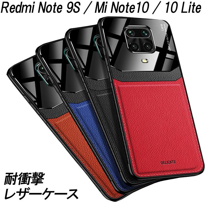 Redmi Note 9S ケース MiNote10 10Lite 選べる4色 指紋防止 レザーケース 耐衝撃 カメラ保護 おしゃれ 高品質 薄い 軽い｜expsjapan