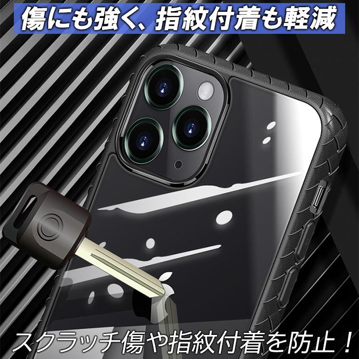 iPhone 12 ケース 12mini 12Pro 12ProMax 耐衝撃 クリア 指紋防止 高透明 滑りにくい 全4色 傷に強い 人気 精密設計｜expsjapan｜05