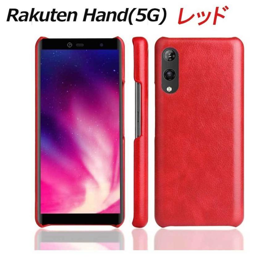 Rakuten Hand(5G) ケース 耐衝撃 レザー シンプル 衝撃吸収 全5色