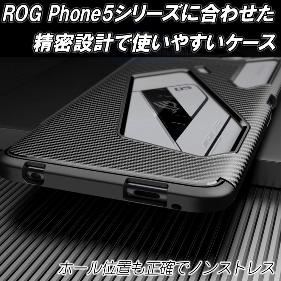 ROG Phone5 ケース 5Pro 5Ultimate 耐衝撃 全3色 ソフトケース カーボン調デザイン オシャレ 脱着簡単 使いやすい 排熱 衝撃吸収 カメラを守る 人気 柔軟性｜expsjapan｜04