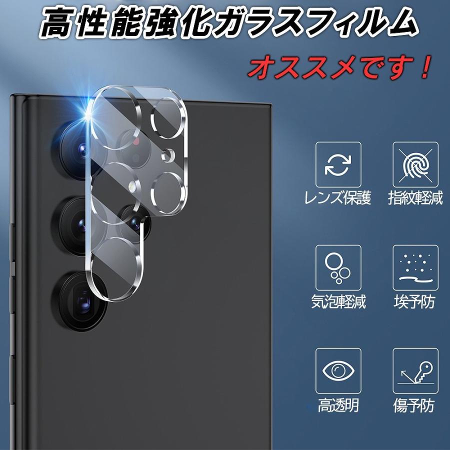 Galaxy S22 S22Ultra カメラレンズ保護フィルム 簡単貼り付け 高透明度 