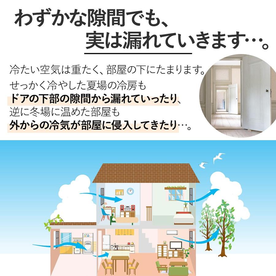 隙間風カバー 2個セット ドア すき間 ガード 省エネ ストッパー 防音 便利 節電 防寒 冷房 室内 子ども 虫対策 防虫 風防止 ブラウン ブラック 人気 おすすめ｜expsjapan｜03