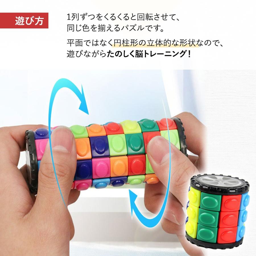 立体パズル 脳トレ 知育 2個セット 暇つぶし キューブ ゲーム 色合わせ