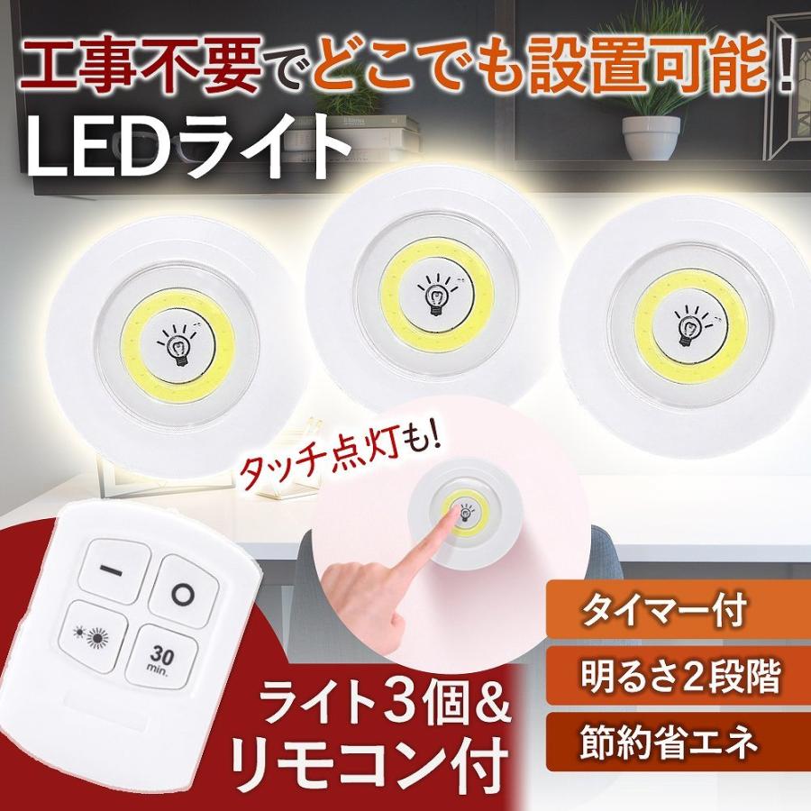 無線リモコン付きLED木製間接照明 3W 調光・タイマー機能 無線リモコン付きLED木製間接照明 調光タイマー機能 3W Amazon.co.jp