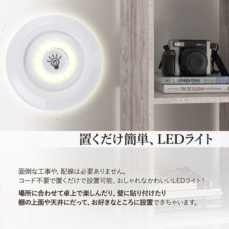訳あり／ リモコンライト 3個 セット 配線不要 小型 LED タイマー付