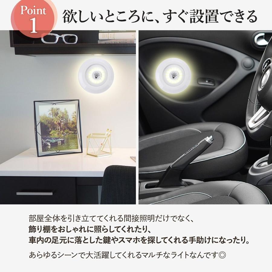 訳あり／ リモコンライト 3個 セット 配線不要 小型 LED タイマー付
