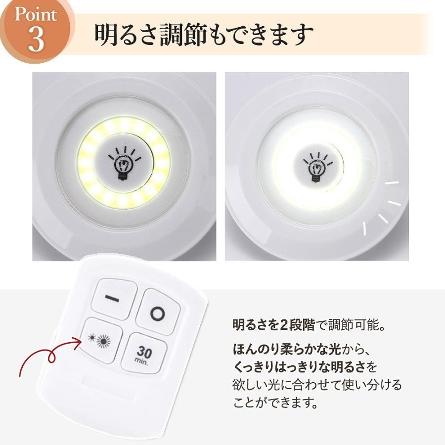 訳あり／ リモコンライト 3個 セット 配線不要 小型 LED タイマー付