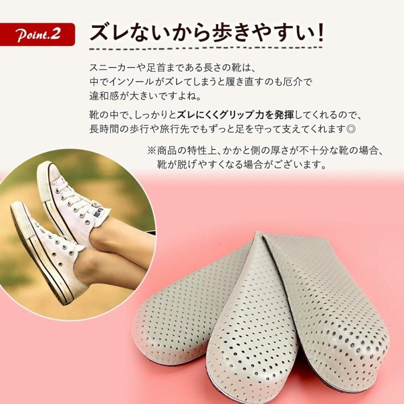 シークレットインソール 中敷き 2cm 男女兼用 低反発 通気性 通販 シークレットインソール 中敷き 2cm 男女兼用