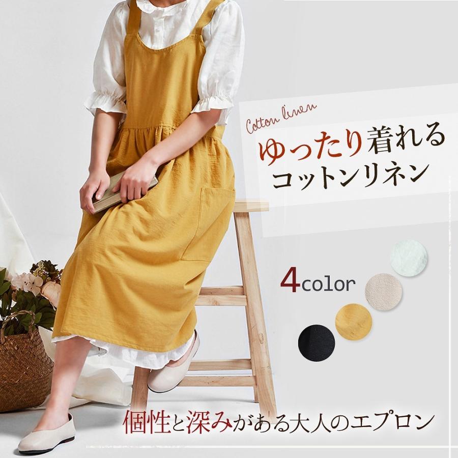 超人気新品 エプロン コットンリネン 軽量 無地 ギフト 母の日 ワンピース クッキング 敬老の日 シンプル ガーデニング 綿麻