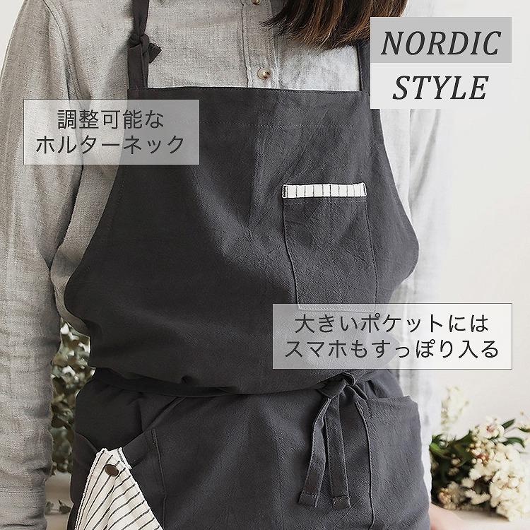 エプロン タオル付き おしゃれ カフェエプロン ロング タブリエ 綿 麻