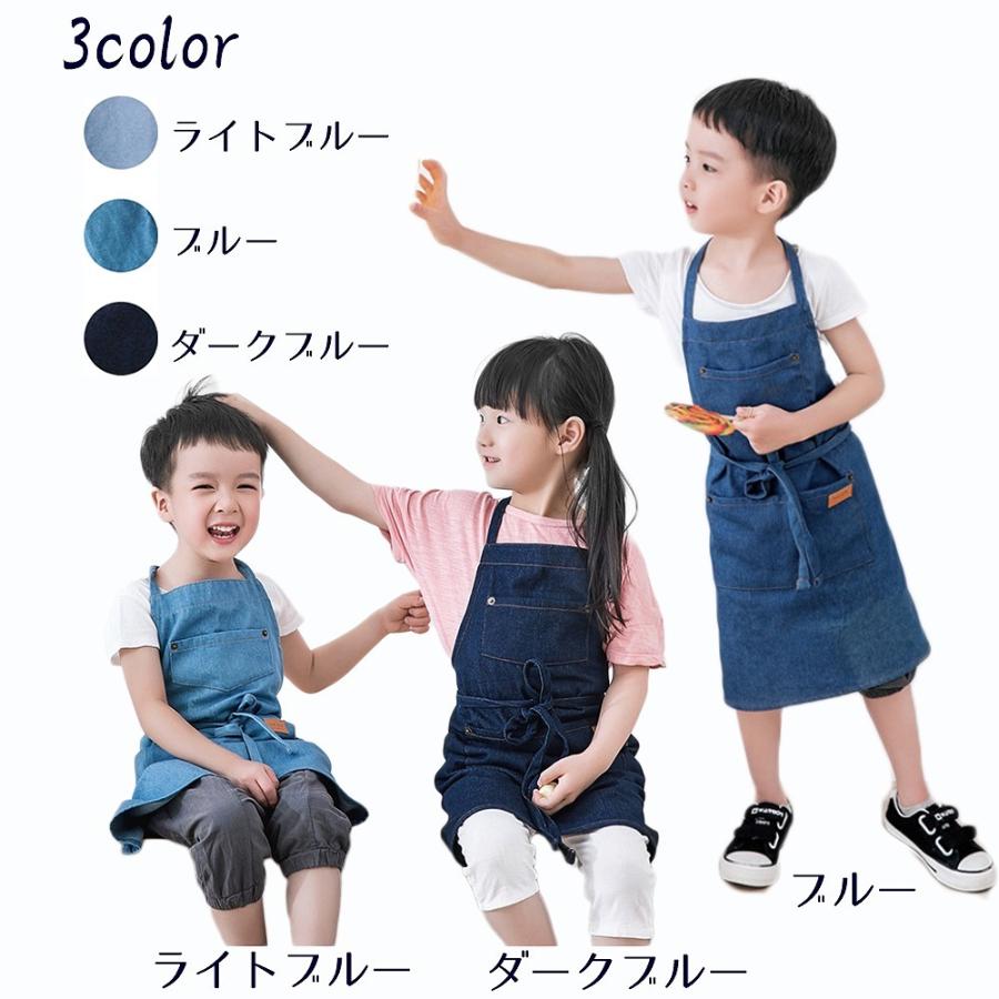 エプロン キッズエプロン 子供エプロン お揃いエプロン ペア 親子