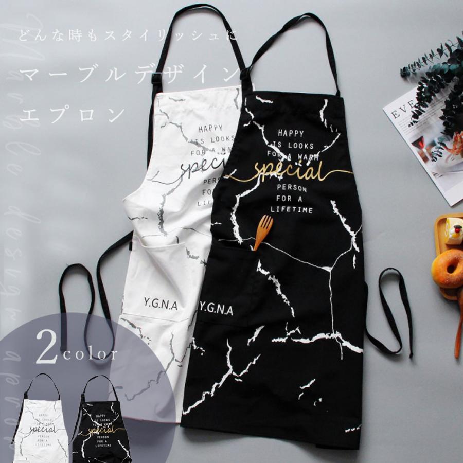 エプロン デザインエプロン キッチン 男女兼用 レディース メンズ 大理石柄 ポケット付き オシャレ 韓国ファッション風 Cim Apron 023 イージャパン 通販 Yahoo ショッピング