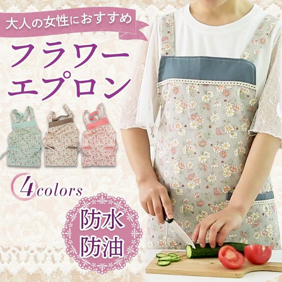 エプロン ミセス シニア ハイミセス レディース 花柄 フリル ポケット付き 誕生日プレゼント 母の日 敬老の日 プレゼント おしゃれ ポイント利用 爆買（Yahoo!・イージャパン）