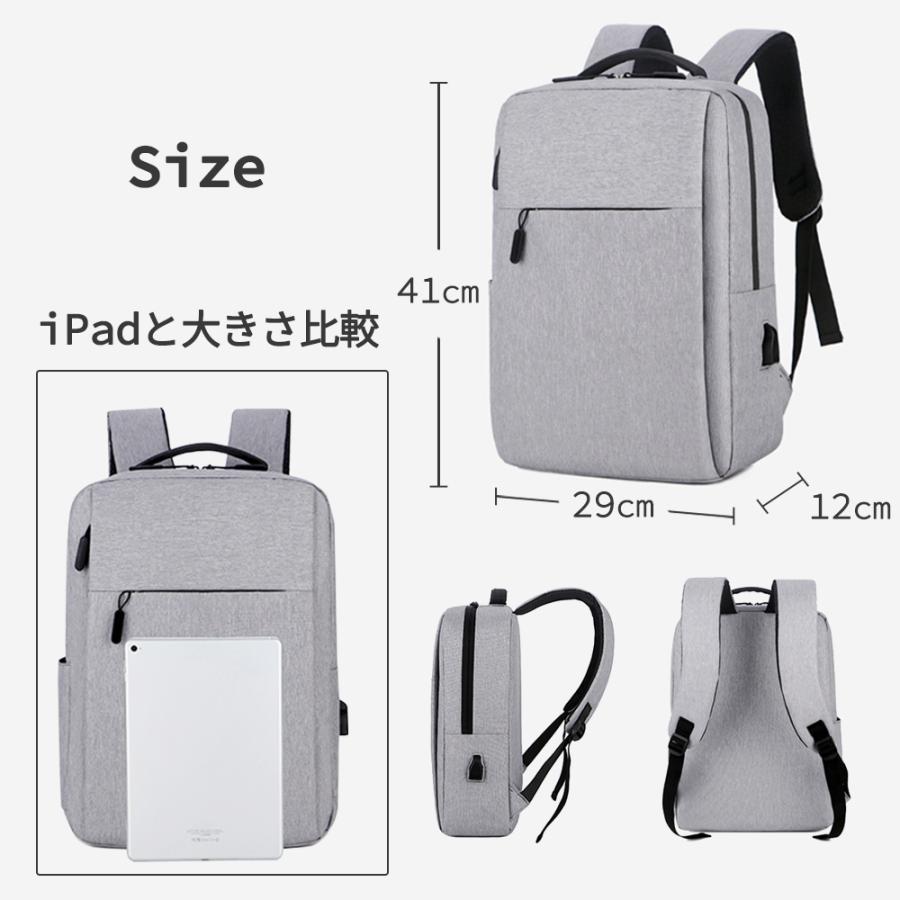 リュック メンズ ノートパソコンバッグ Usbポート付き 充電 Pc 14インチ サイズ 軽量 大容量 ビジネスリュック 通勤 通学 仕事 Cim Bag 022 イージャパン 通販 Yahoo ショッピング