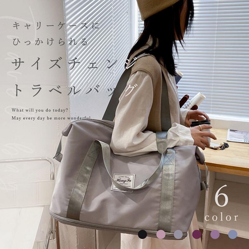 ボストンバッグ レディース 旅行 軽量 修学旅行 小学生 中学生 日帰り １泊 機内 トラベルバッグ 旅行バッグ ジムバッグ サイズ変更可能 大容量 男女兼用 防水 Cim Bag 043 イージャパン 通販 Yahoo ショッピング