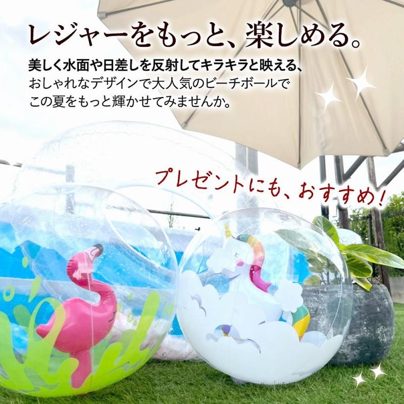 ビーチボール 3D 海 プール ビーチ 浮き輪 フラミンゴ ユニコーン おもちゃ エアーボール かわいい インスタ レジャー グッズ アイテム 水遊び ナイトプール｜expsjapan｜10