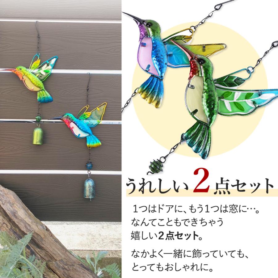 風鈴 ハチドリ型 2個セット ドアベル チャイム ベル 癒し 室内