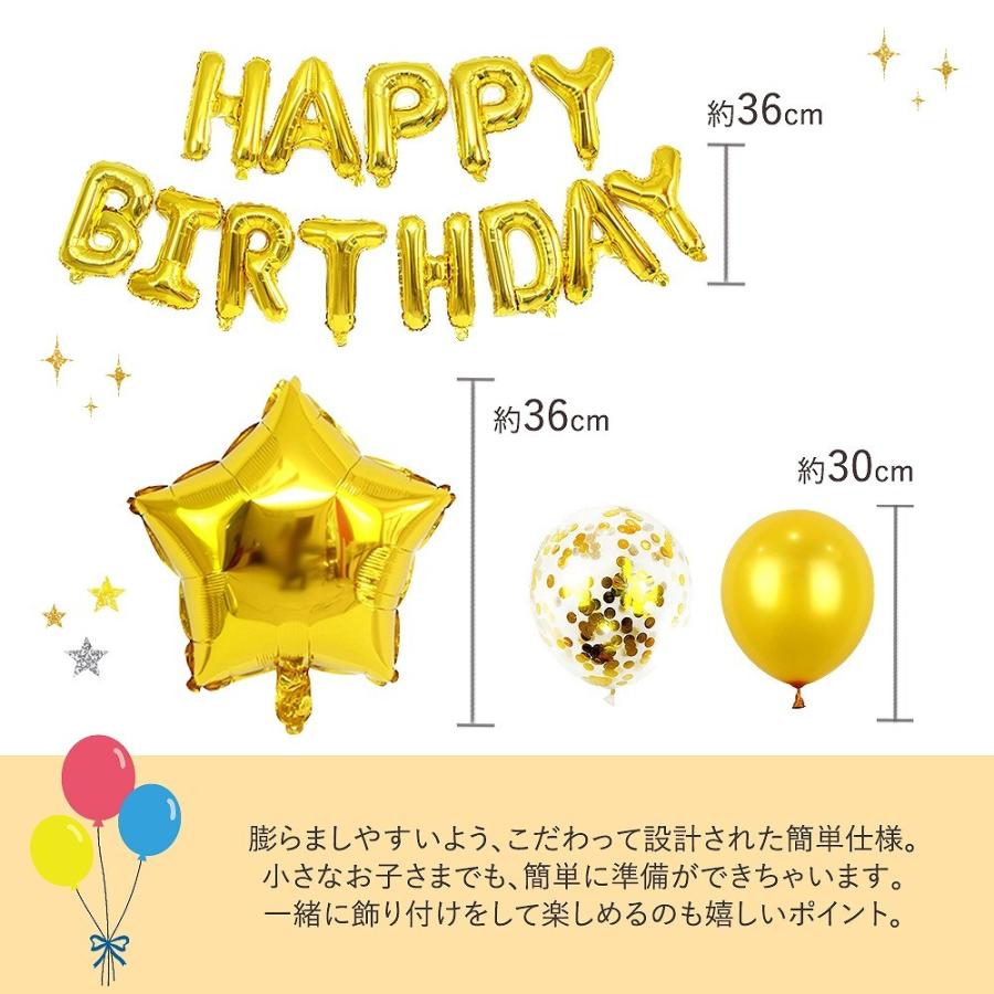 誕生日 お祝い バルーン 風船 プレゼント 男の子 女の子 子供 大人 オシャレ パーティー 豪華 映える 写真 おしゃれ Cim Birthday Balloon 01 イージャパン 通販 Yahoo ショッピング