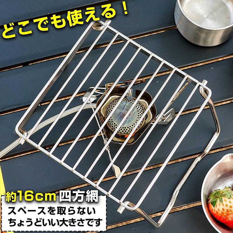 シングルバーナー スタンド ステンレス コンパクト 五徳 コンロ